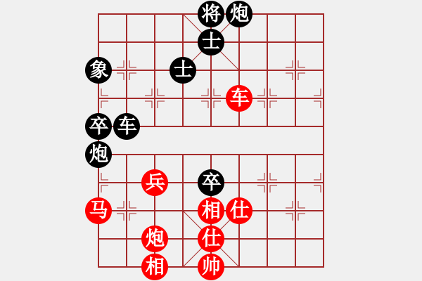 象棋棋谱图片：陈富杰 先和 万春林 - 步数：90 