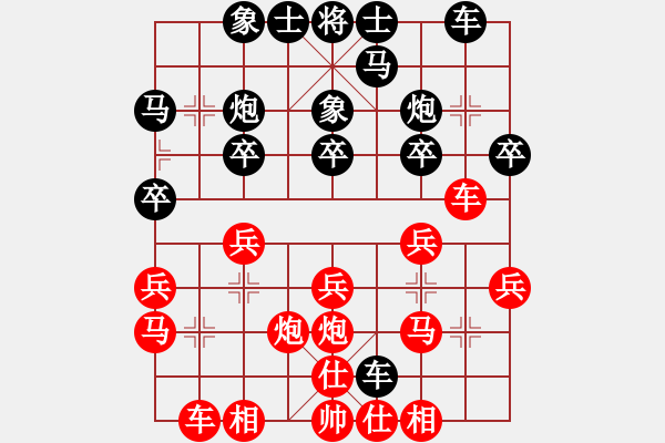 象棋棋譜圖片：chinatv(6段)-勝-公馬跑更快(6段) - 步數(shù)：20 