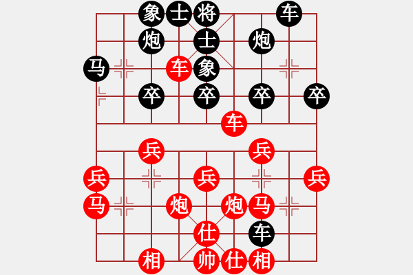 象棋棋譜圖片：chinatv(6段)-勝-公馬跑更快(6段) - 步數(shù)：30 