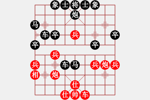 象棋棋譜圖片：青花瓷盤[紅] -VS- 橫才俊儒[黑] - 步數(shù)：40 