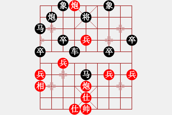 象棋棋譜圖片：青花瓷盤[紅] -VS- 橫才俊儒[黑] - 步數(shù)：50 