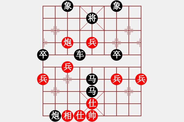 象棋棋譜圖片：青花瓷盤[紅] -VS- 橫才俊儒[黑] - 步數(shù)：58 