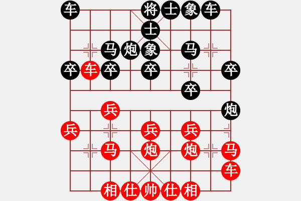 象棋棋譜圖片：金松先勝謝云 - 步數(shù)：20 