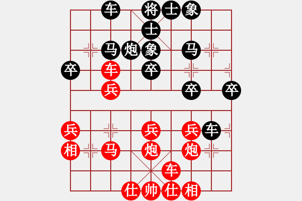 象棋棋譜圖片：金松先勝謝云 - 步數(shù)：30 