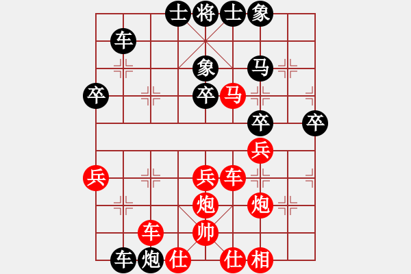 象棋棋譜圖片：金松先勝謝云 - 步數(shù)：50 