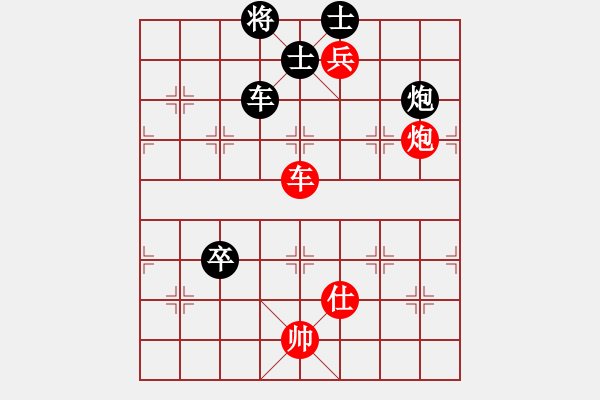 象棋棋譜圖片：尹志勇 先和 陳佳佳 - 步數(shù)：100 