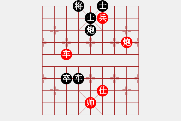 象棋棋譜圖片：尹志勇 先和 陳佳佳 - 步數(shù)：110 