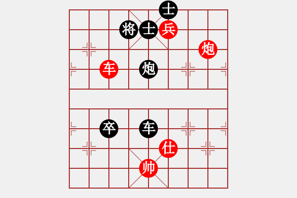 象棋棋譜圖片：尹志勇 先和 陳佳佳 - 步數(shù)：120 