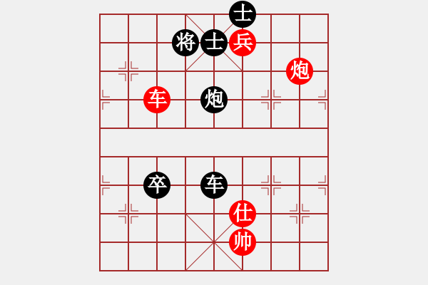 象棋棋譜圖片：尹志勇 先和 陳佳佳 - 步數(shù)：129 