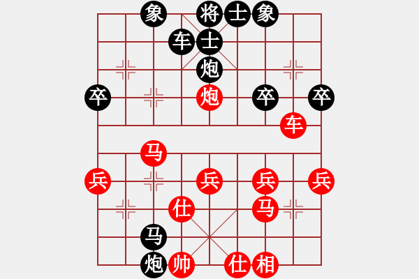 象棋棋譜圖片：尹志勇 先和 陳佳佳 - 步數(shù)：40 