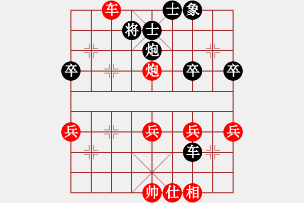 象棋棋譜圖片：尹志勇 先和 陳佳佳 - 步數(shù)：50 