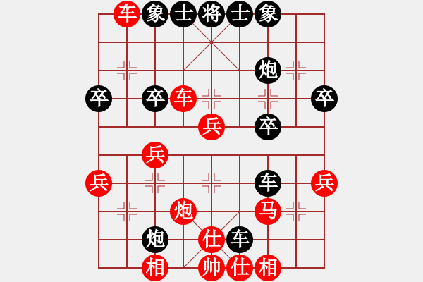 象棋棋譜圖片：淚眼煞星(4段)-勝-梁山公孫勝(8段) - 步數(shù)：40 