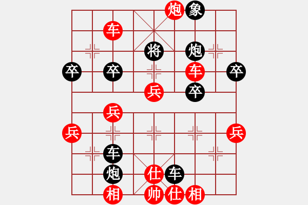 象棋棋譜圖片：淚眼煞星(4段)-勝-梁山公孫勝(8段) - 步數(shù)：49 