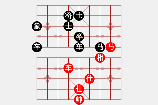 象棋棋譜圖片：任汝行(月將)-和-至尊盟追命(天帝) - 步數(shù)：110 