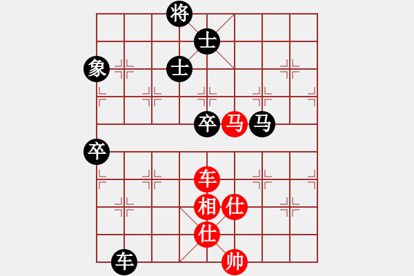 象棋棋譜圖片：任汝行(月將)-和-至尊盟追命(天帝) - 步數(shù)：120 