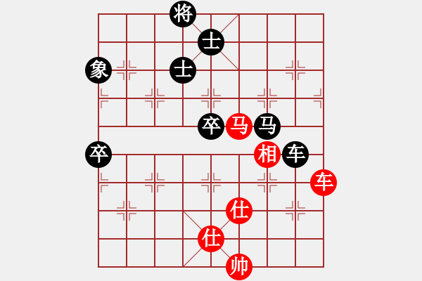 象棋棋譜圖片：任汝行(月將)-和-至尊盟追命(天帝) - 步數(shù)：130 