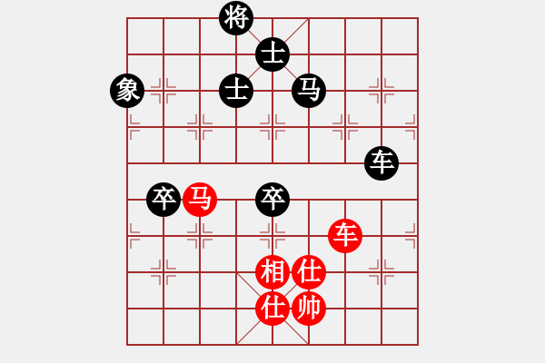 象棋棋譜圖片：任汝行(月將)-和-至尊盟追命(天帝) - 步數(shù)：140 