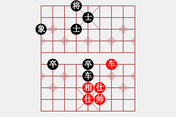 象棋棋譜圖片：任汝行(月將)-和-至尊盟追命(天帝) - 步數(shù)：150 