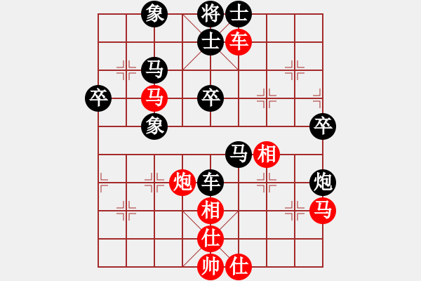 象棋棋譜圖片：任汝行(月將)-和-至尊盟追命(天帝) - 步數(shù)：50 