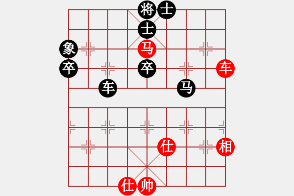 象棋棋譜圖片：任汝行(月將)-和-至尊盟追命(天帝) - 步數(shù)：90 