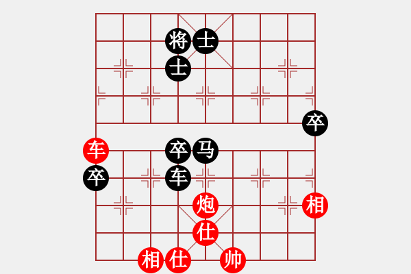 象棋棋譜圖片：《一場(chǎng)游戲一場(chǎng)夢(mèng)》[紅] -VS- 屠龍幫_談笑之間[黑] - 步數(shù)：100 