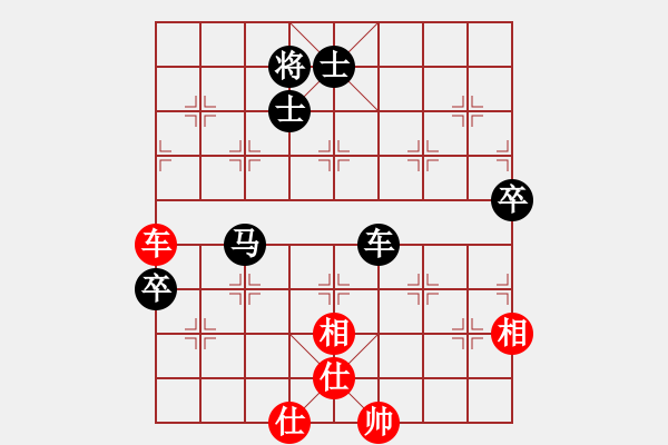 象棋棋譜圖片：《一場(chǎng)游戲一場(chǎng)夢(mèng)》[紅] -VS- 屠龍幫_談笑之間[黑] - 步數(shù)：108 