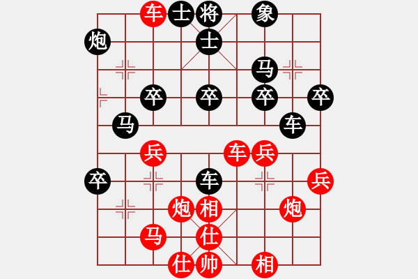 象棋棋譜圖片：《一場(chǎng)游戲一場(chǎng)夢(mèng)》[紅] -VS- 屠龍幫_談笑之間[黑] - 步數(shù)：40 