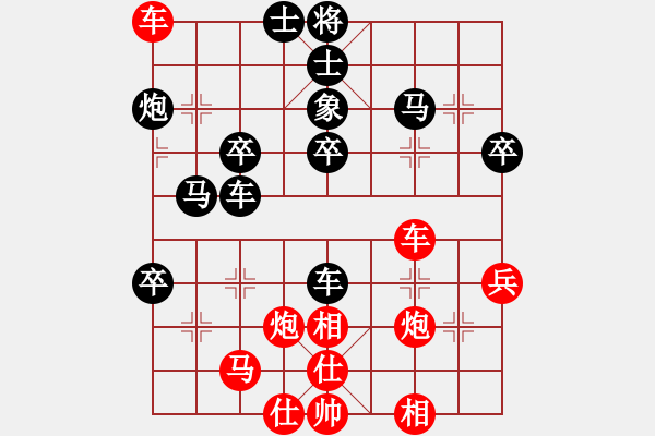 象棋棋譜圖片：《一場(chǎng)游戲一場(chǎng)夢(mèng)》[紅] -VS- 屠龍幫_談笑之間[黑] - 步數(shù)：50 