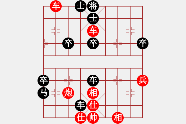 象棋棋譜圖片：《一場(chǎng)游戲一場(chǎng)夢(mèng)》[紅] -VS- 屠龍幫_談笑之間[黑] - 步數(shù)：60 