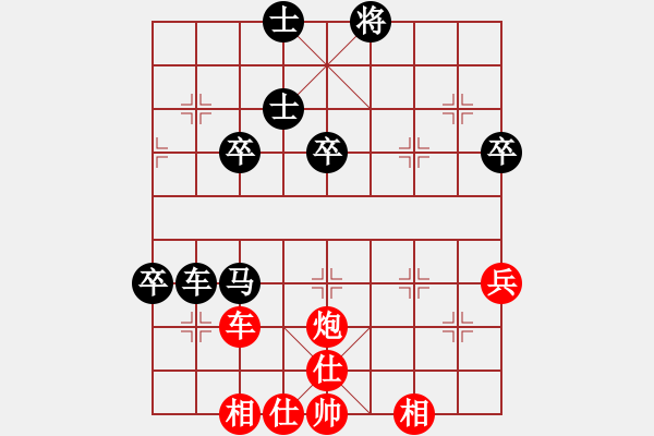 象棋棋譜圖片：《一場(chǎng)游戲一場(chǎng)夢(mèng)》[紅] -VS- 屠龍幫_談笑之間[黑] - 步數(shù)：70 