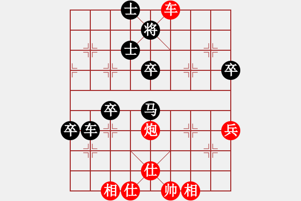 象棋棋譜圖片：《一場(chǎng)游戲一場(chǎng)夢(mèng)》[紅] -VS- 屠龍幫_談笑之間[黑] - 步數(shù)：80 