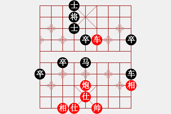 象棋棋譜圖片：《一場(chǎng)游戲一場(chǎng)夢(mèng)》[紅] -VS- 屠龍幫_談笑之間[黑] - 步數(shù)：90 