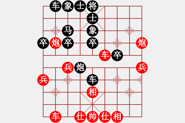 象棋棋譜圖片：中炮巡河炮對(duì)屏風(fēng)馬 黑其他著法 - 步數(shù)：40 