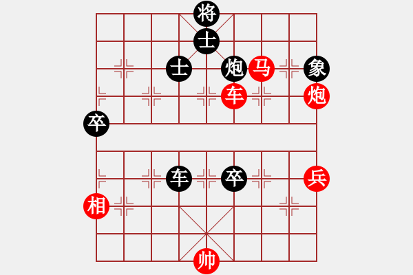 象棋棋譜圖片：彼弊必斃(3段)-負-神奇花藤(6段) - 步數(shù)：100 