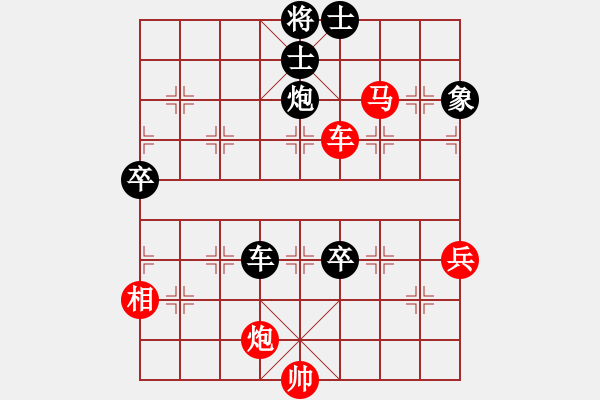 象棋棋譜圖片：彼弊必斃(3段)-負-神奇花藤(6段) - 步數(shù)：110 