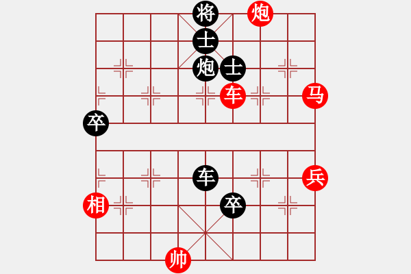 象棋棋譜圖片：彼弊必斃(3段)-負-神奇花藤(6段) - 步數(shù)：120 