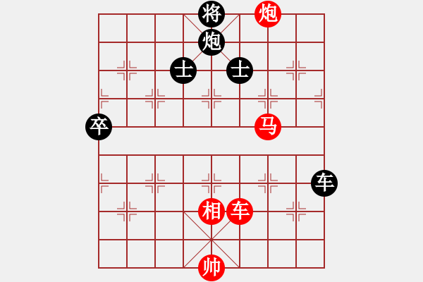 象棋棋譜圖片：彼弊必斃(3段)-負-神奇花藤(6段) - 步數(shù)：130 