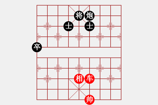 象棋棋譜圖片：彼弊必斃(3段)-負-神奇花藤(6段) - 步數(shù)：140 