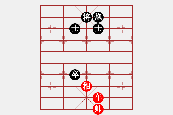 象棋棋譜圖片：彼弊必斃(3段)-負-神奇花藤(6段) - 步數(shù)：150 