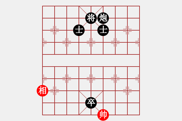 象棋棋譜圖片：彼弊必斃(3段)-負-神奇花藤(6段) - 步數(shù)：164 