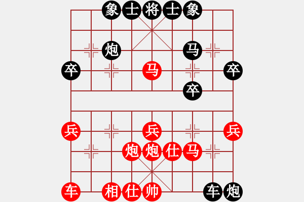 象棋棋譜圖片：彼弊必斃(3段)-負-神奇花藤(6段) - 步數(shù)：30 