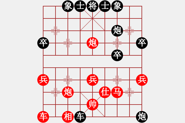 象棋棋譜圖片：彼弊必斃(3段)-負-神奇花藤(6段) - 步數(shù)：40 