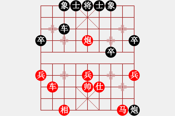 象棋棋譜圖片：彼弊必斃(3段)-負-神奇花藤(6段) - 步數(shù)：50 