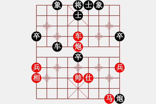 象棋棋譜圖片：彼弊必斃(3段)-負-神奇花藤(6段) - 步數(shù)：60 