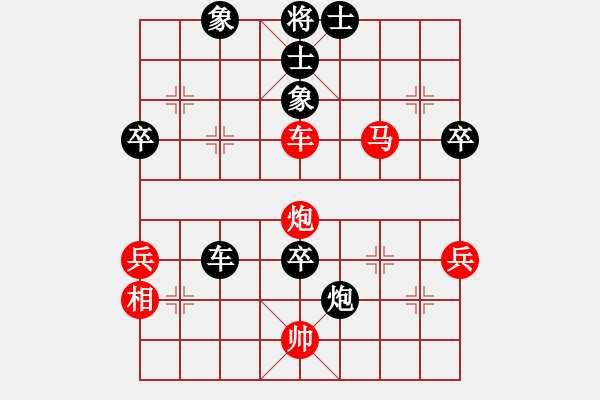 象棋棋譜圖片：彼弊必斃(3段)-負-神奇花藤(6段) - 步數(shù)：70 