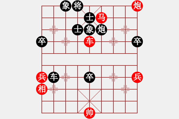 象棋棋譜圖片：彼弊必斃(3段)-負-神奇花藤(6段) - 步數(shù)：80 