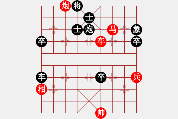 象棋棋譜圖片：彼弊必斃(3段)-負-神奇花藤(6段) - 步數(shù)：90 