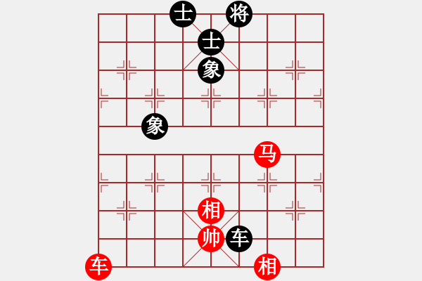 象棋棋譜圖片：就這水平(4段)-負(fù)-岳陽(yáng)樓王(2段)中炮巡河炮對(duì)單提馬橫車 - 步數(shù)：150 