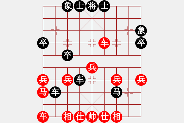 象棋棋譜圖片：就這水平(4段)-負(fù)-岳陽(yáng)樓王(2段)中炮巡河炮對(duì)單提馬橫車 - 步數(shù)：30 