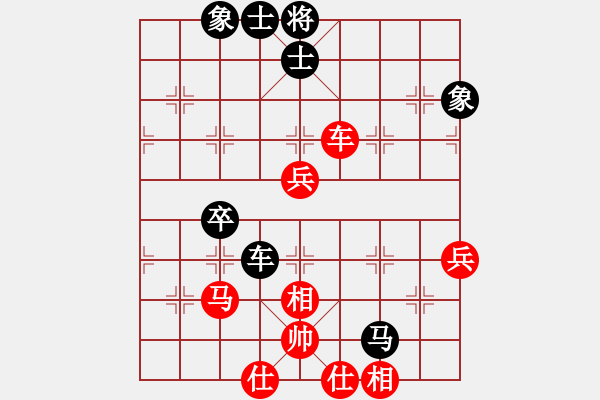 象棋棋譜圖片：就這水平(4段)-負(fù)-岳陽(yáng)樓王(2段)中炮巡河炮對(duì)單提馬橫車 - 步數(shù)：50 